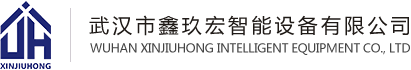 湖北旭峰偉業(yè)科技有限公司
