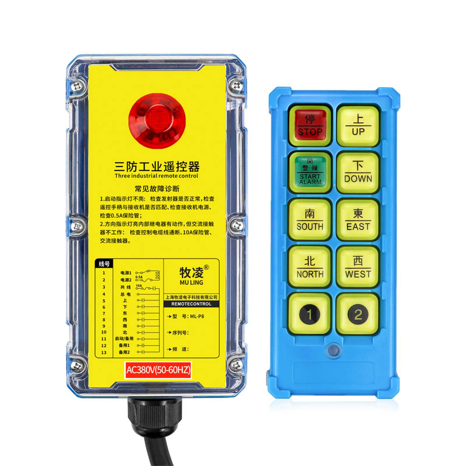 工業(yè)無線遙控器操作期間存在的問題有哪些？