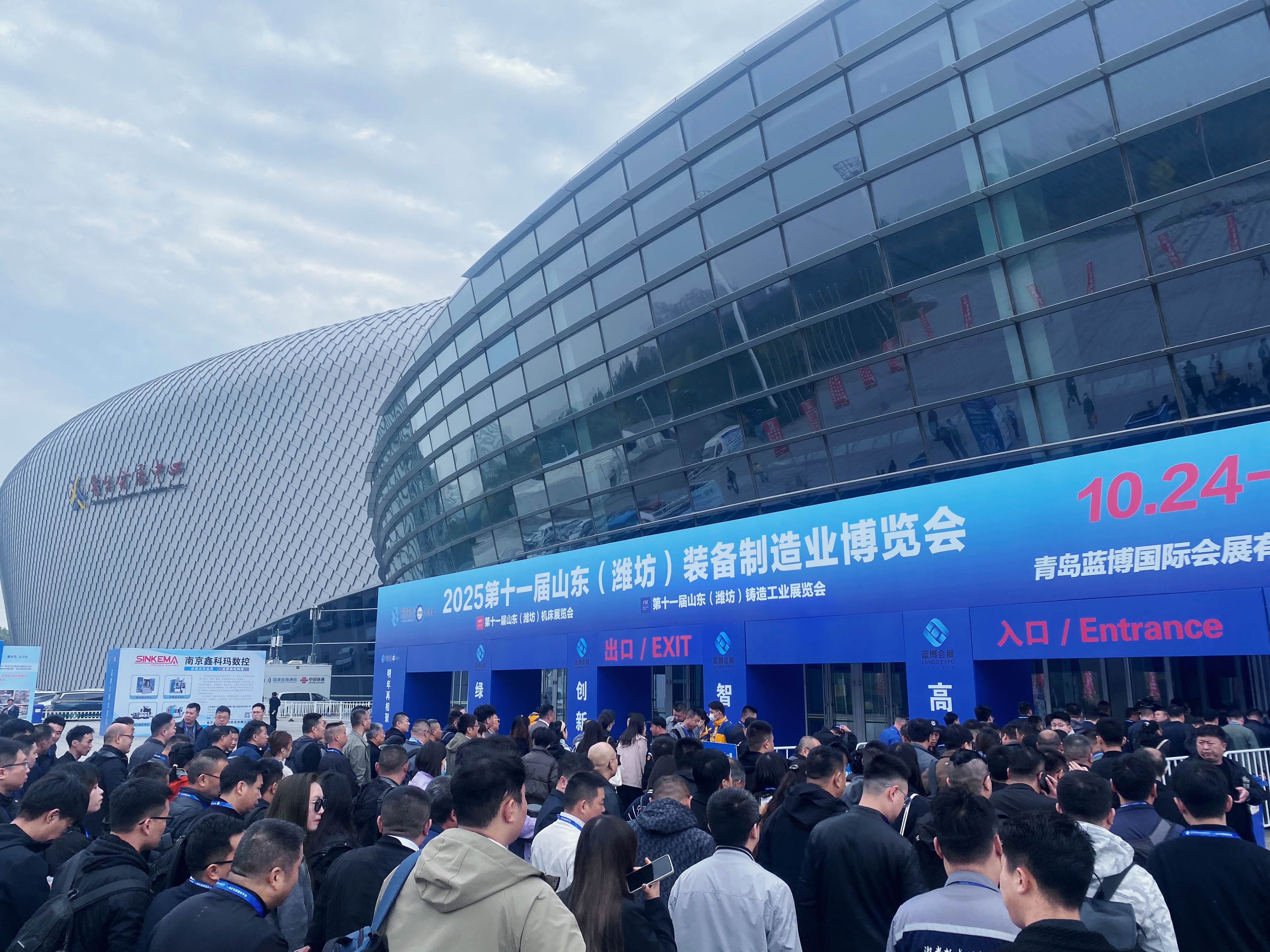 牧凌工控參展2025年第11屆山東（濰坊）裝備制造業(yè)博覽會圓滿成功！