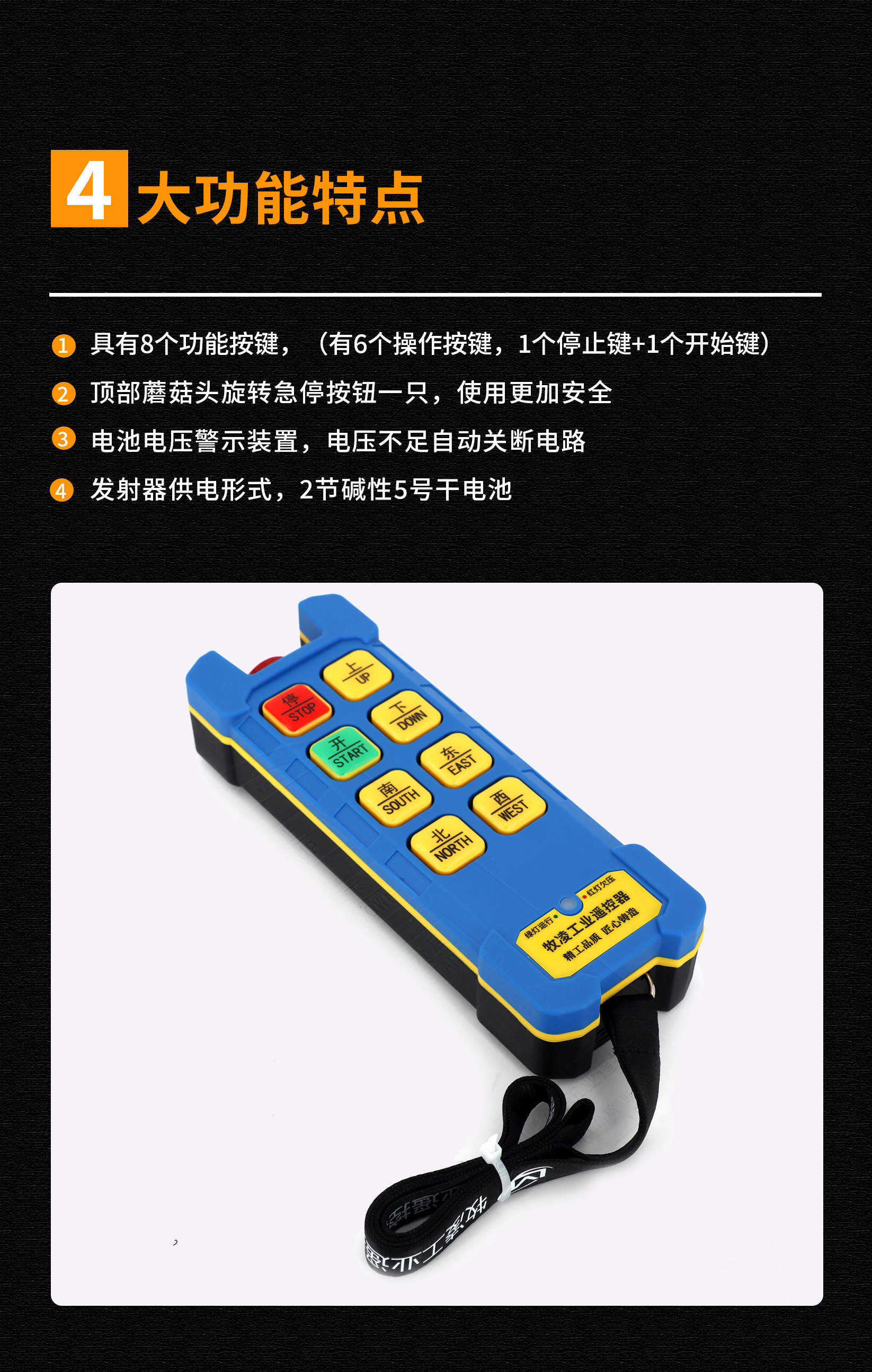 51功能特點修改版