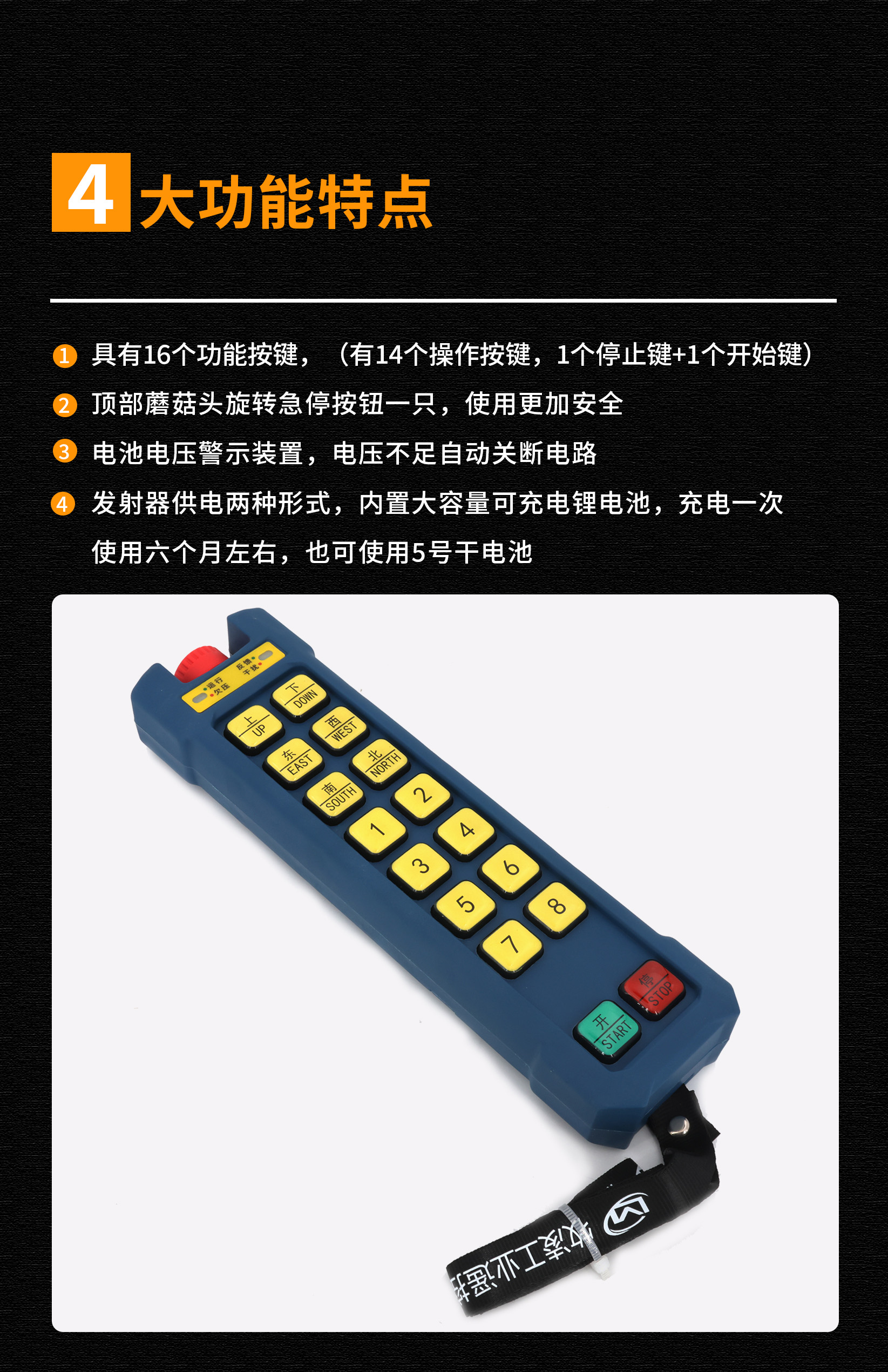 5功能特點(diǎn)修改版