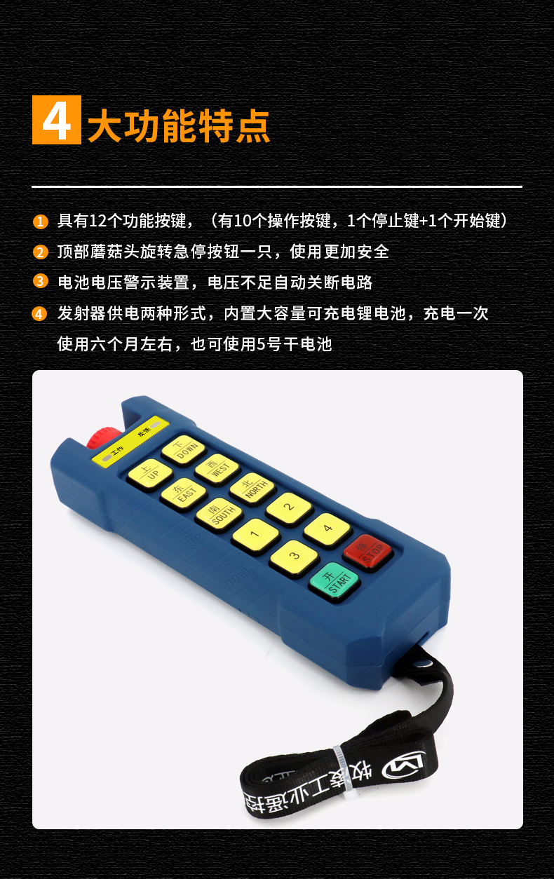 51功能特點修改版