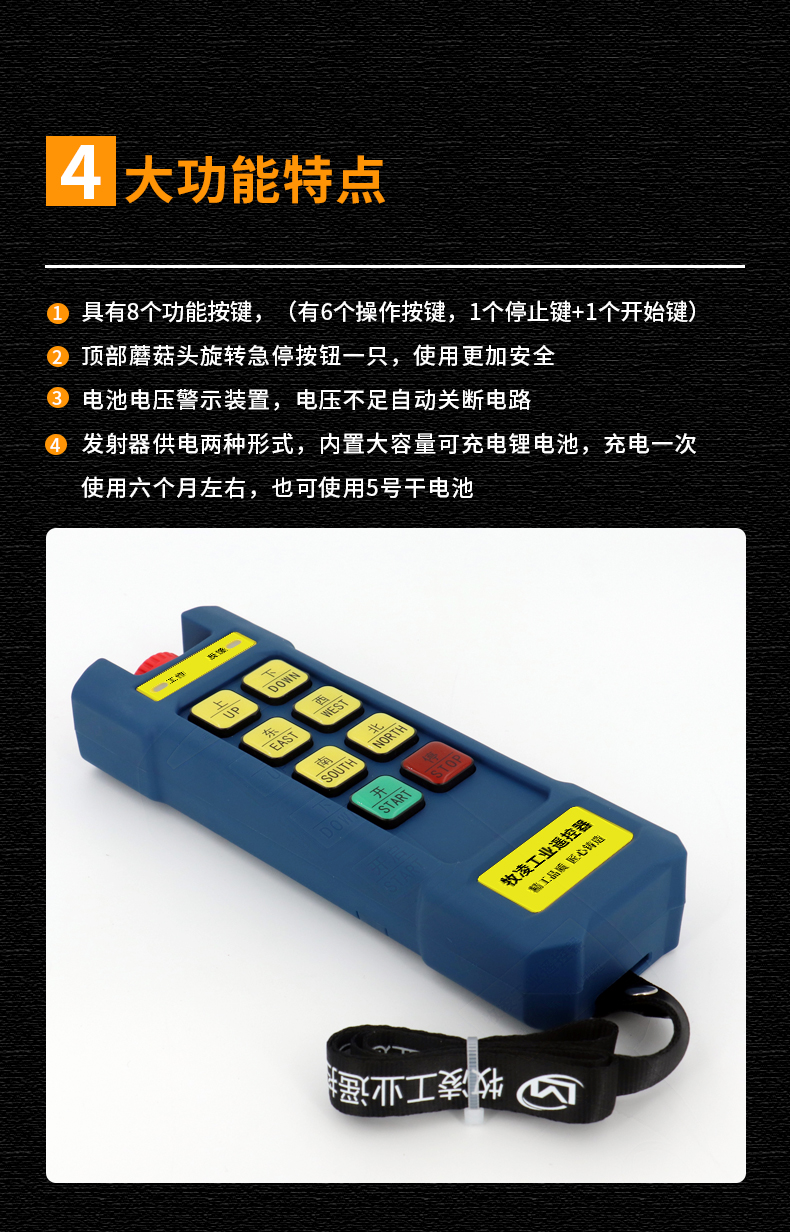 51功能特點修改版